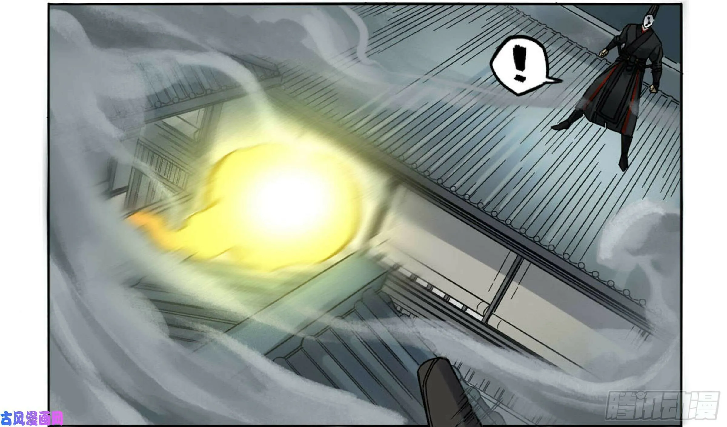 Martial Legacy (Colored) Chapter 203 page 21 - 