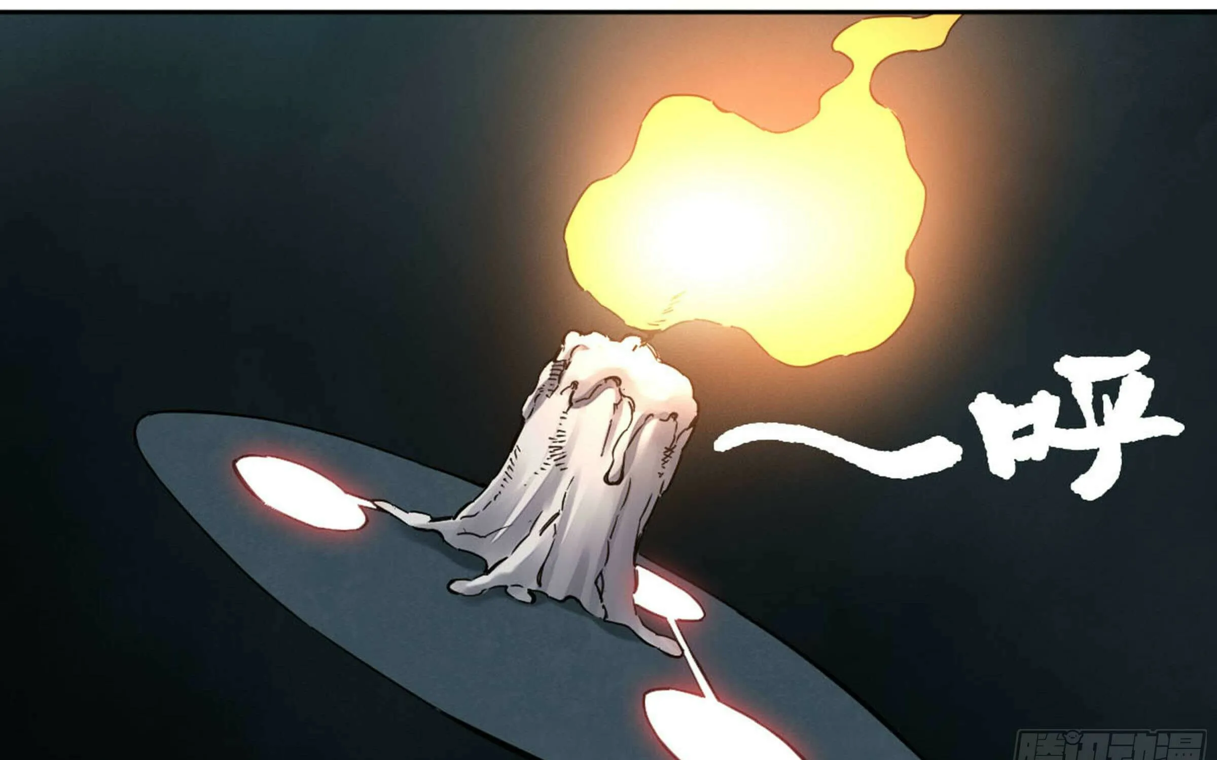 Martial Legacy (Colored) Chapter 203 page 25 - 
