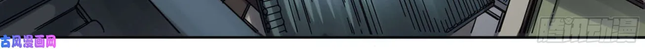 Martial Legacy (Colored) Chapter 203 page 29 - 