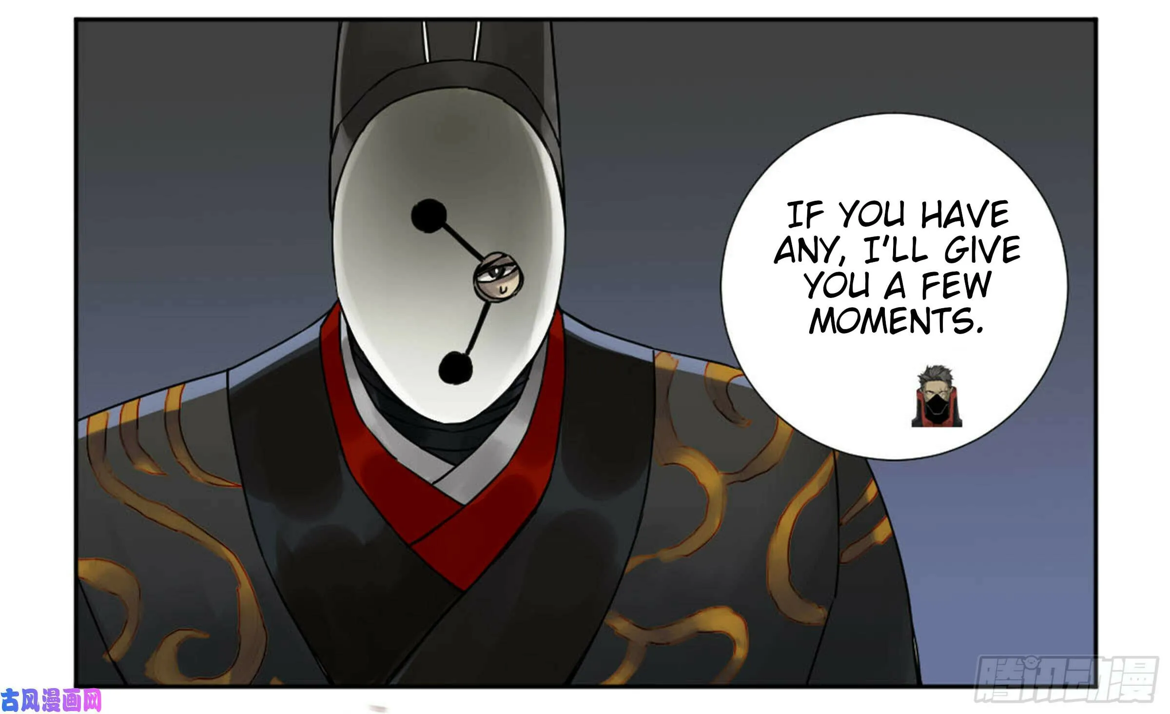 Martial Legacy (Colored) Chapter 203 page 4 - 