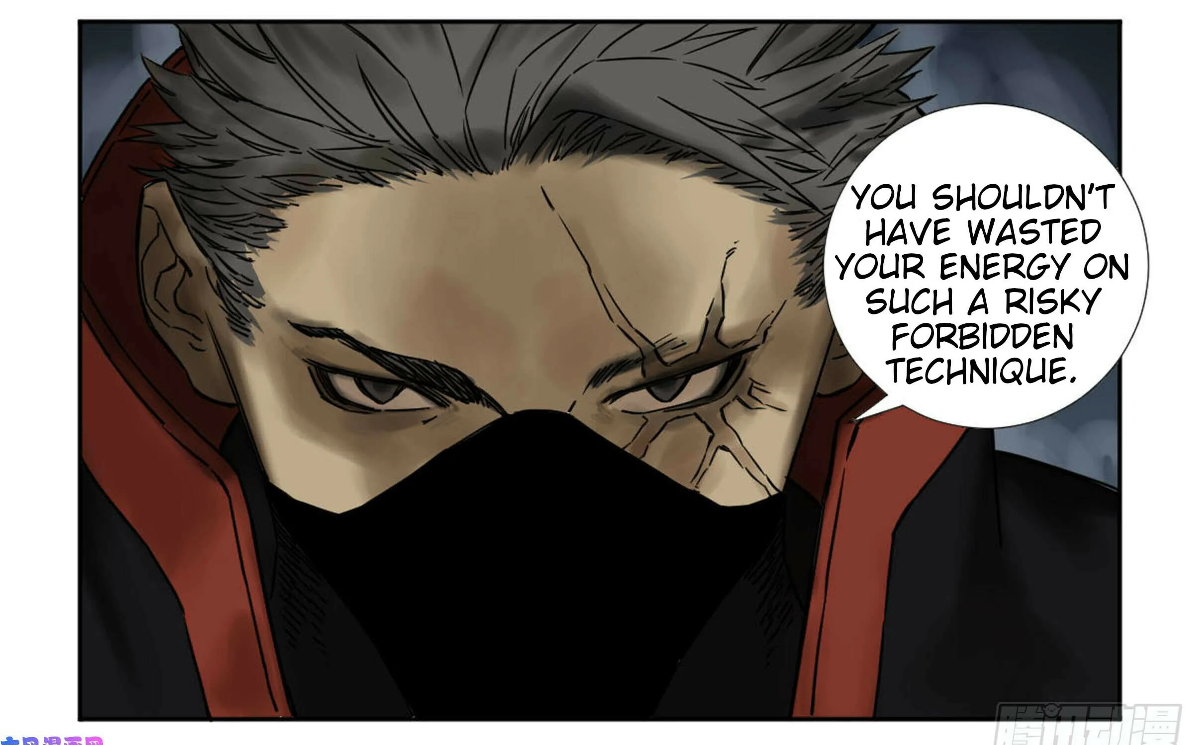 Martial Legacy (Colored) Chapter 203 page 80 - 