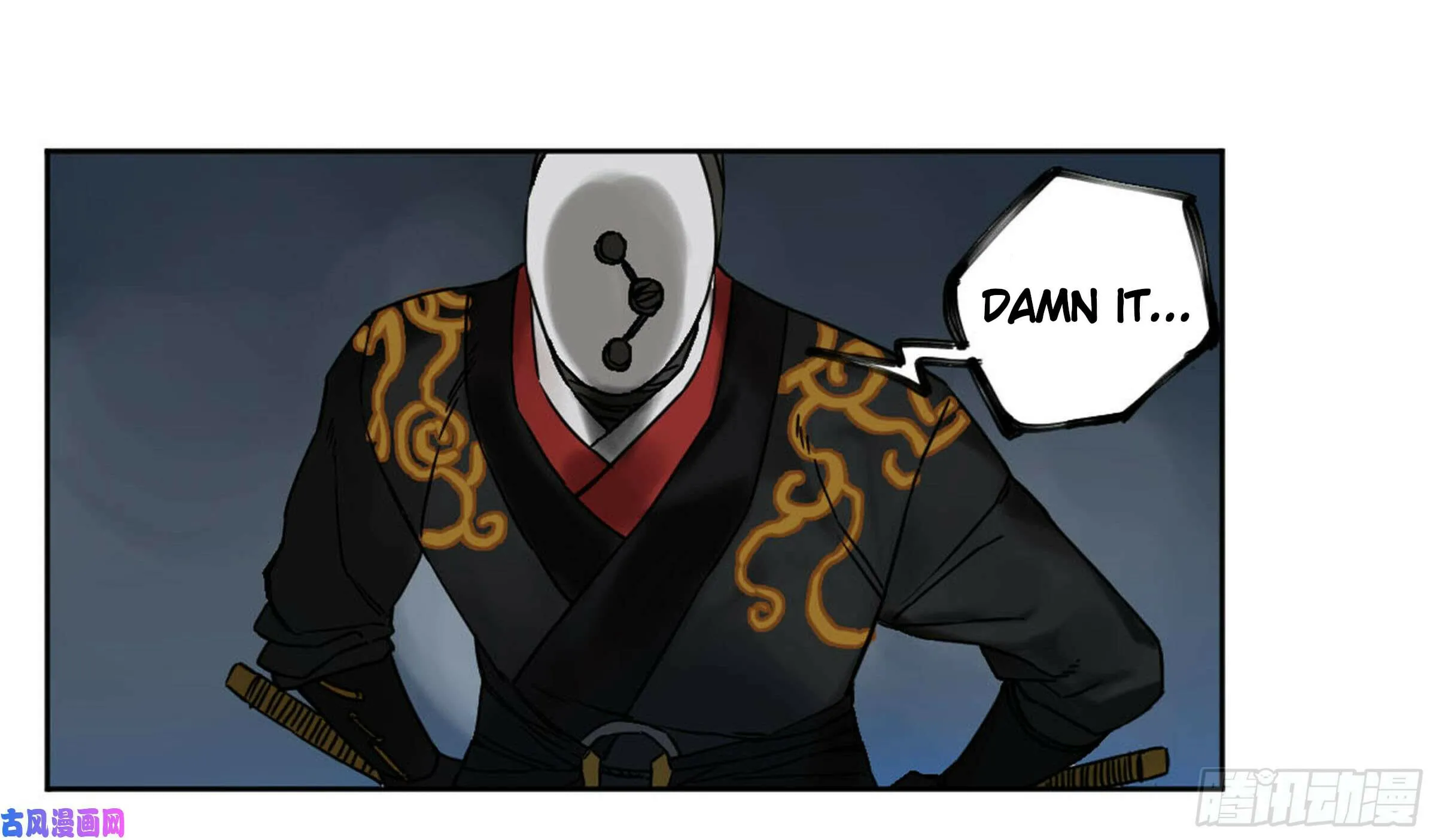 Martial Legacy (Colored) Chapter 203 page 82 - 
