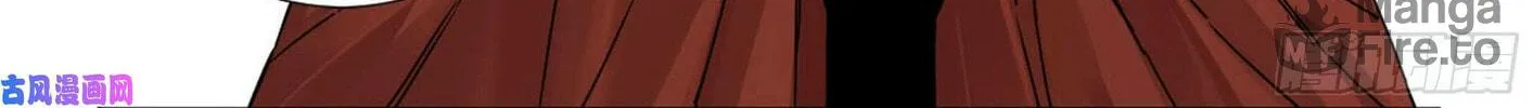 Martial Legacy (Colored) Chapter 204 page 15 - 