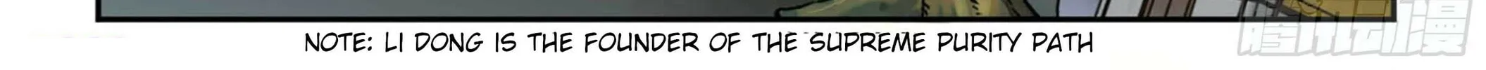 Martial Legacy (Colored) Chapter 204 page 32 - 