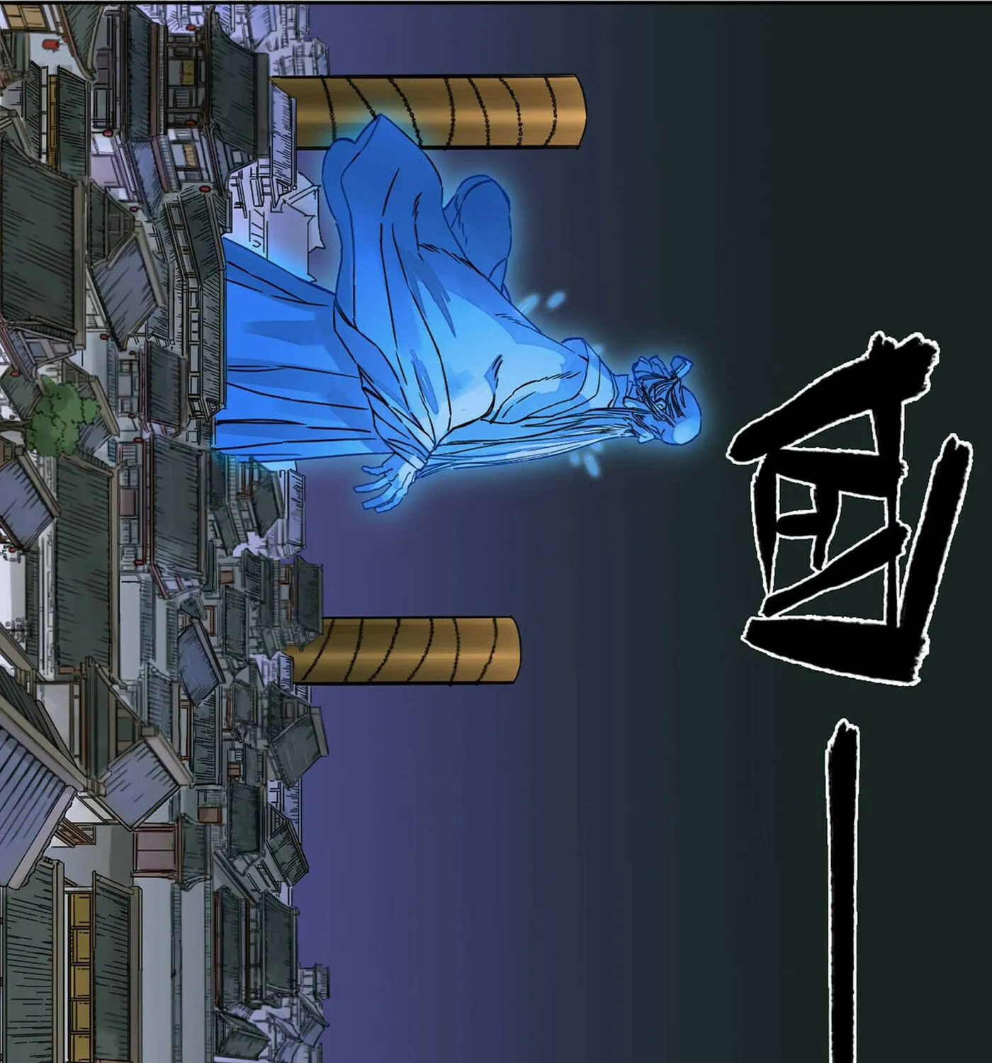 Martial Legacy (Colored) Chapter 204 page 48 - 