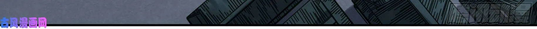 Martial Legacy (Colored) Chapter 204 page 61 - 