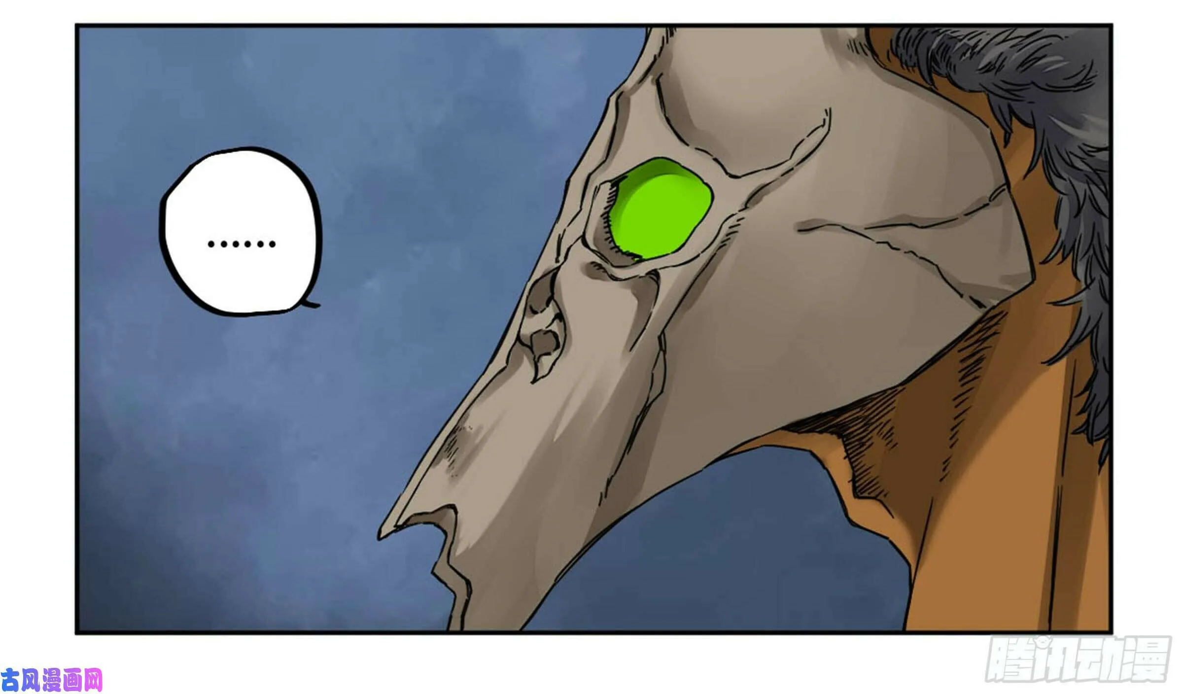 Martial Legacy (Colored) Chapter 204 page 62 - 