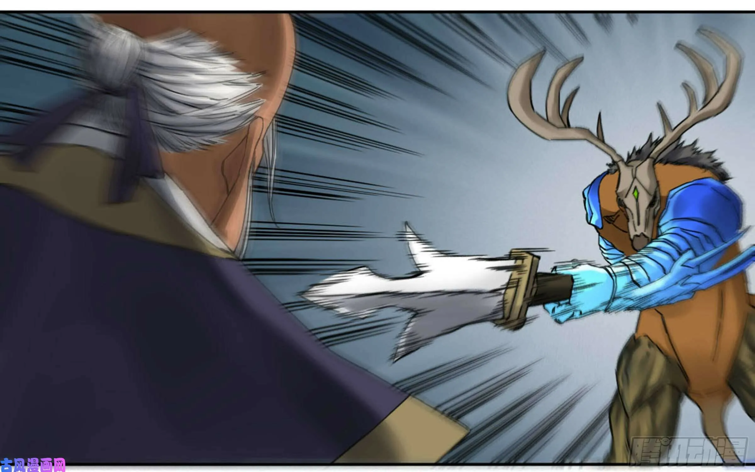 Martial Legacy (Colored) Chapter 204 page 63 - 