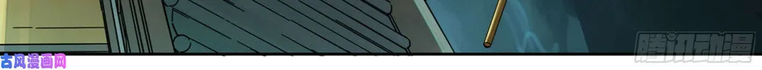 Martial Legacy (Colored) Chapter 205 page 20 - 