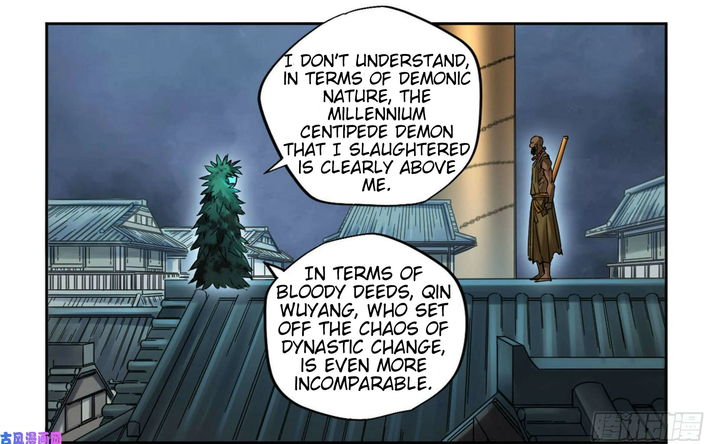 Martial Legacy (Colored) Chapter 205 page 3 - 