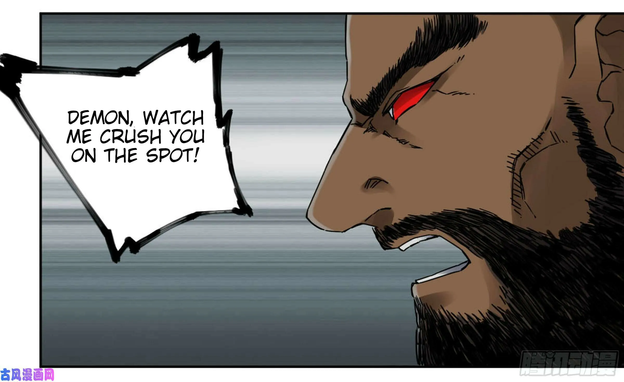Martial Legacy (Colored) Chapter 205 page 26 - 