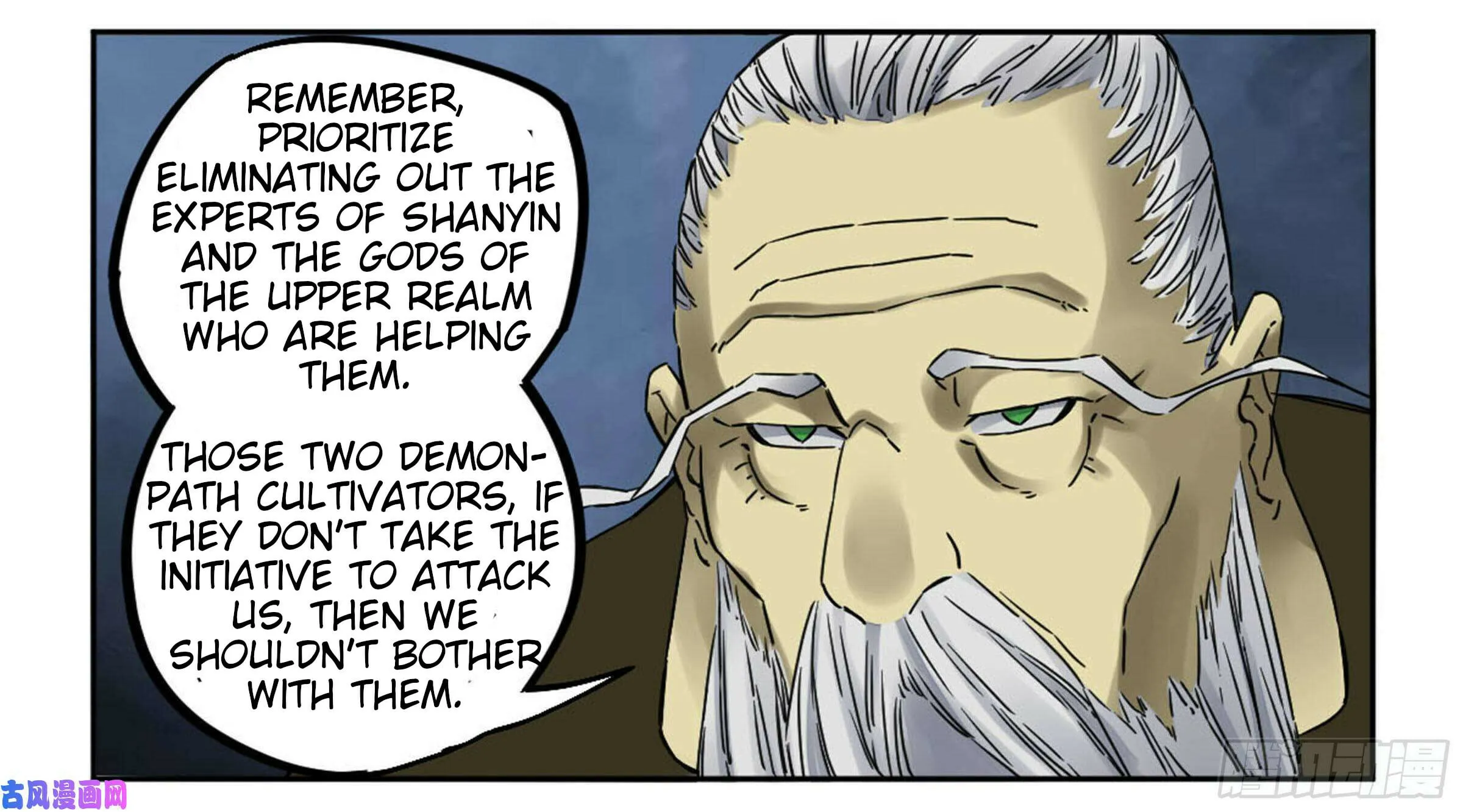 Martial Legacy (Colored) Chapter 205 page 41 - 