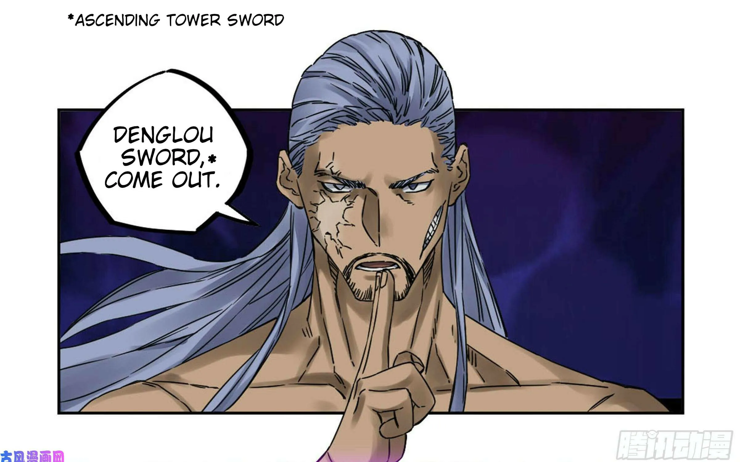 Martial Legacy (Colored) Chapter 205 page 43 - 