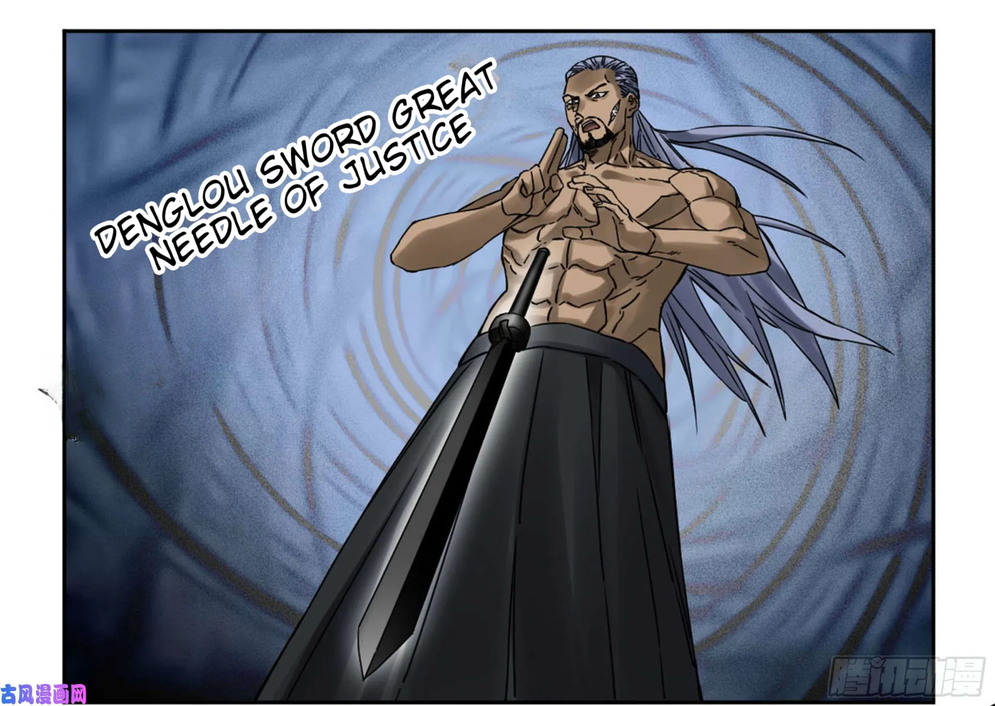 Martial Legacy (Colored) Chapter 205 page 47 - 