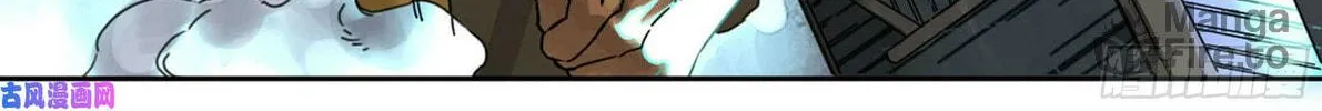 Martial Legacy (Colored) Chapter 205 page 77 - 