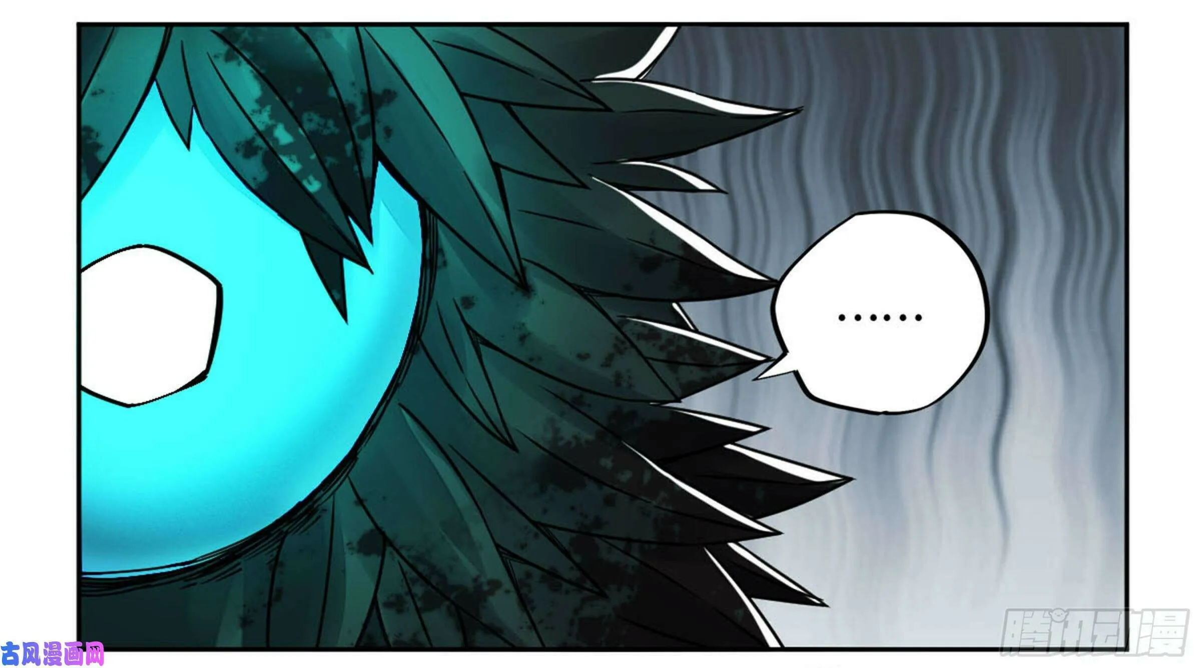 Martial Legacy (Colored) Chapter 205 page 9 - 