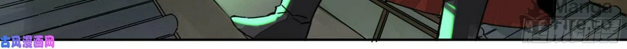 Martial Legacy (Colored) Chapter 205 page 82 - 