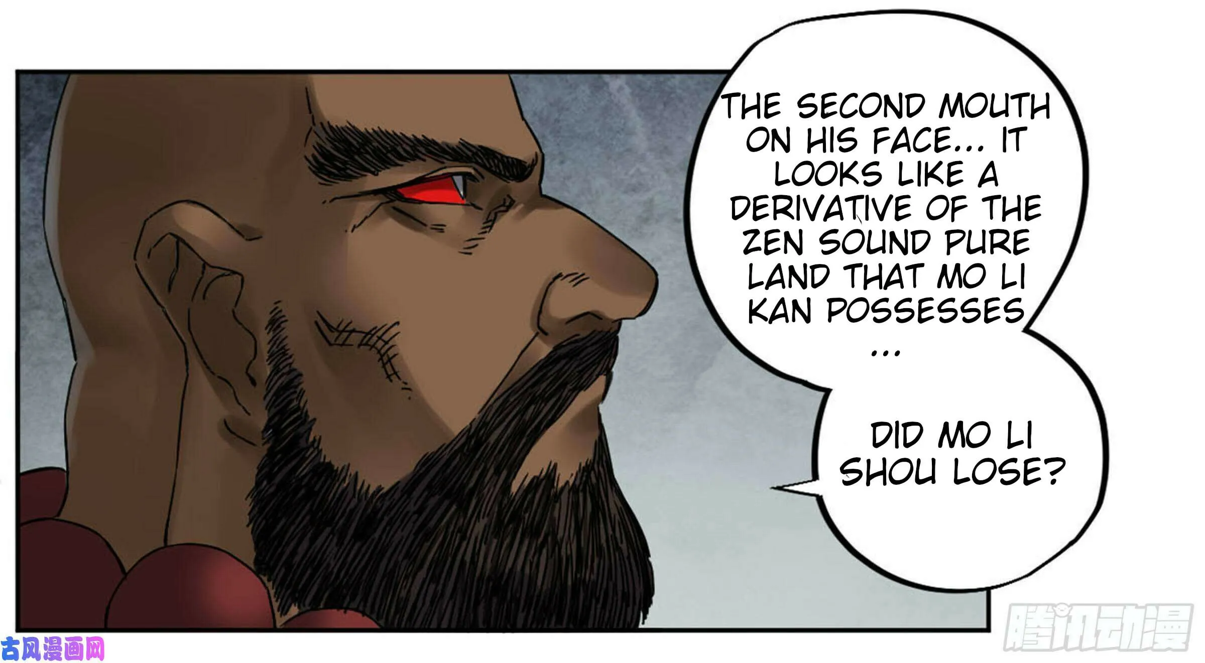 Martial Legacy (Colored) Chapter 206 page 3 - 
