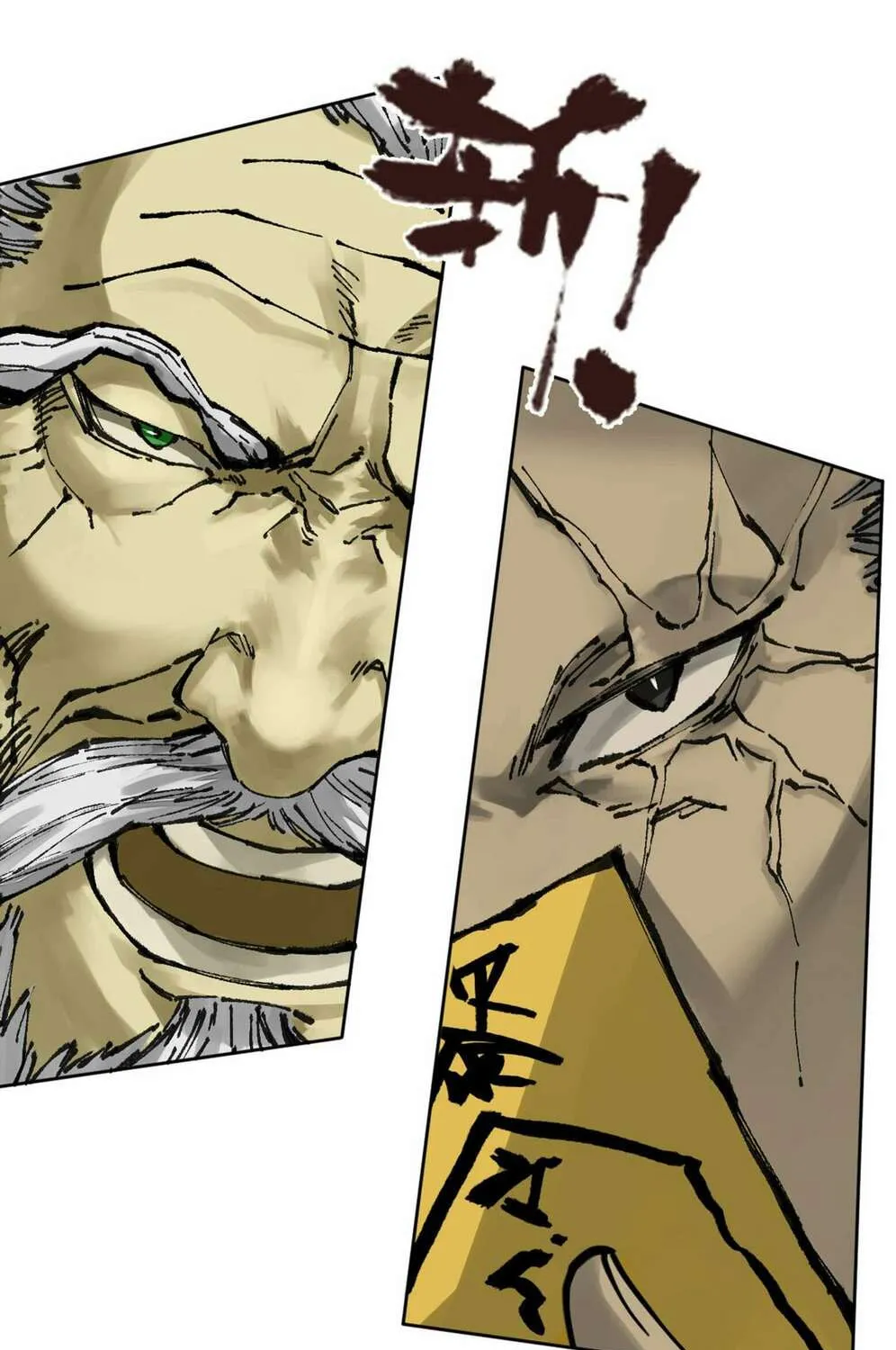 Martial Legacy (Colored) Chapter 206 page 23 - 