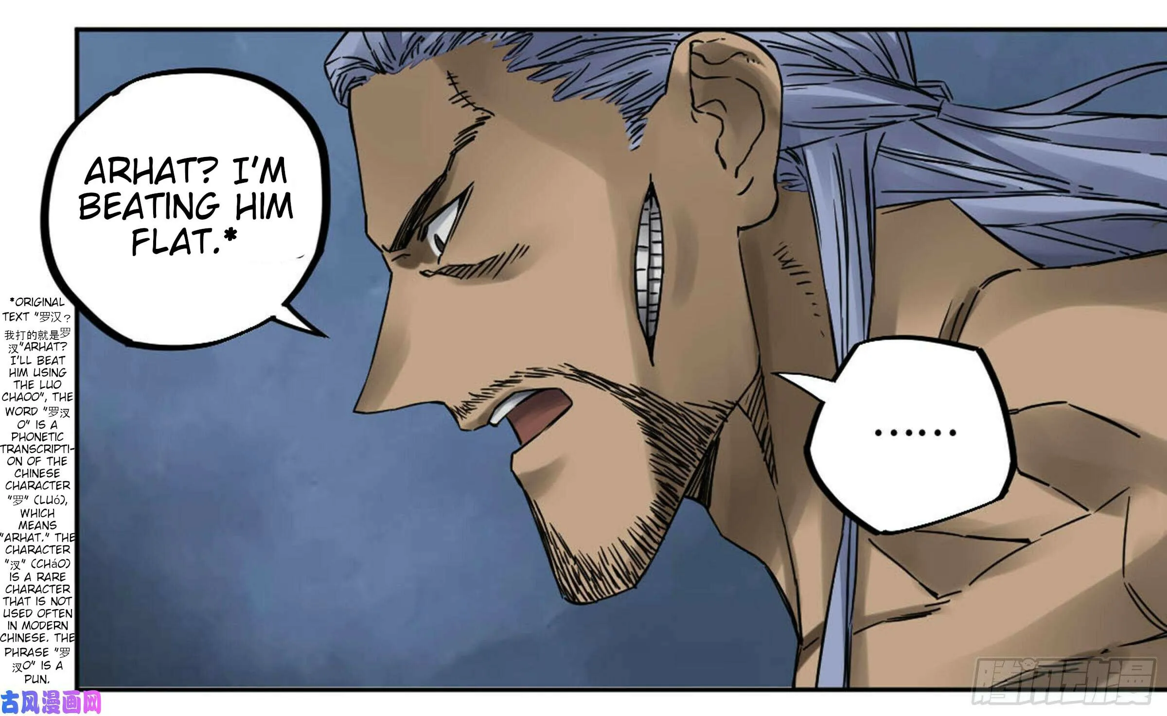 Martial Legacy (Colored) Chapter 206 page 4 - 
