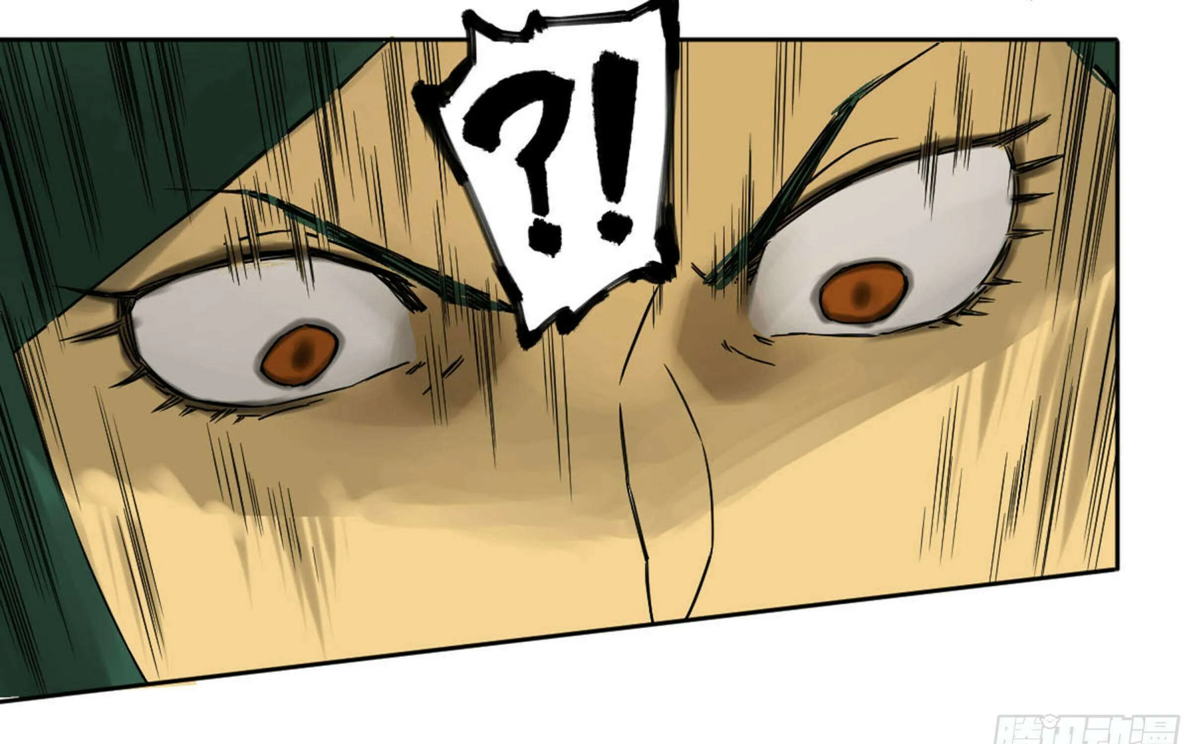 Martial Legacy (Colored) Chapter 206 page 41 - 