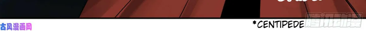 Martial Legacy (Colored) Chapter 206 page 48 - 