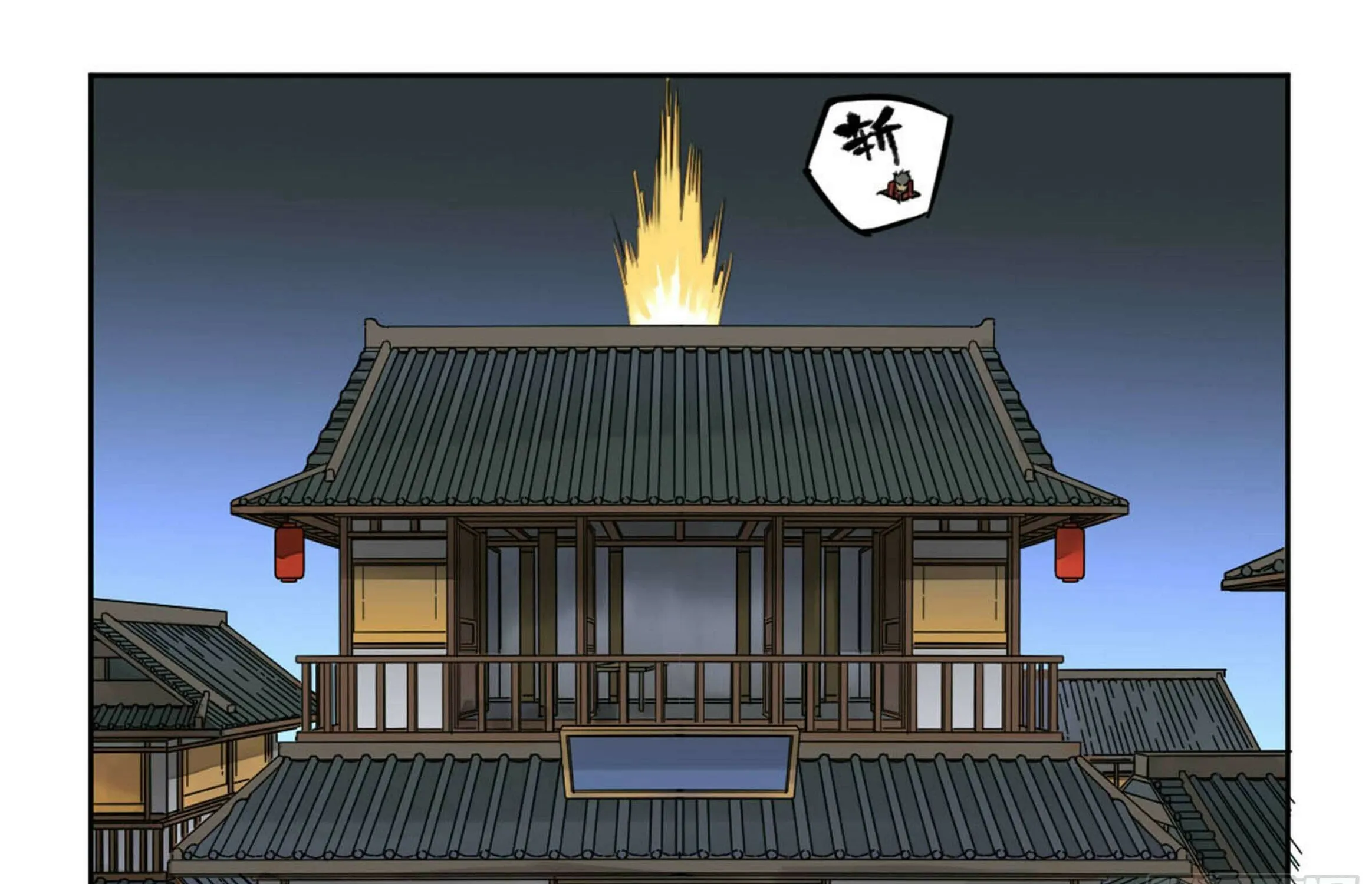 Martial Legacy (Colored) Chapter 206 page 49 - 
