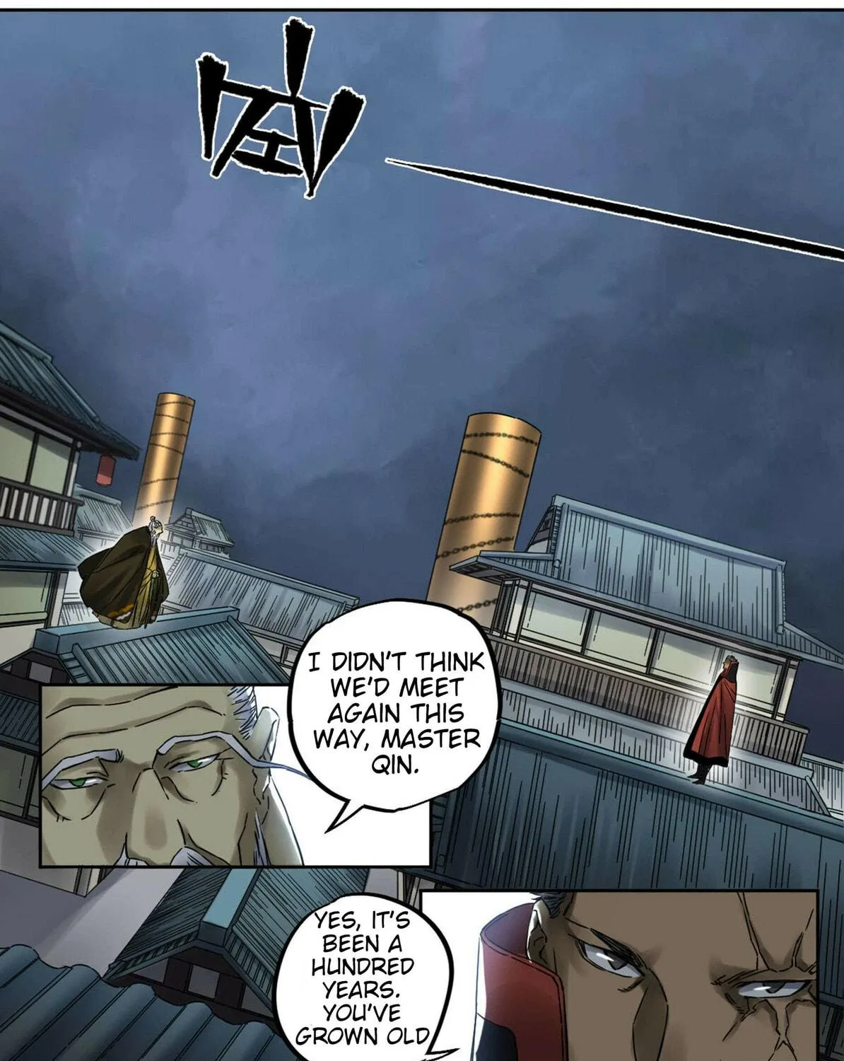 Martial Legacy (Colored) Chapter 206 page 6 - 
