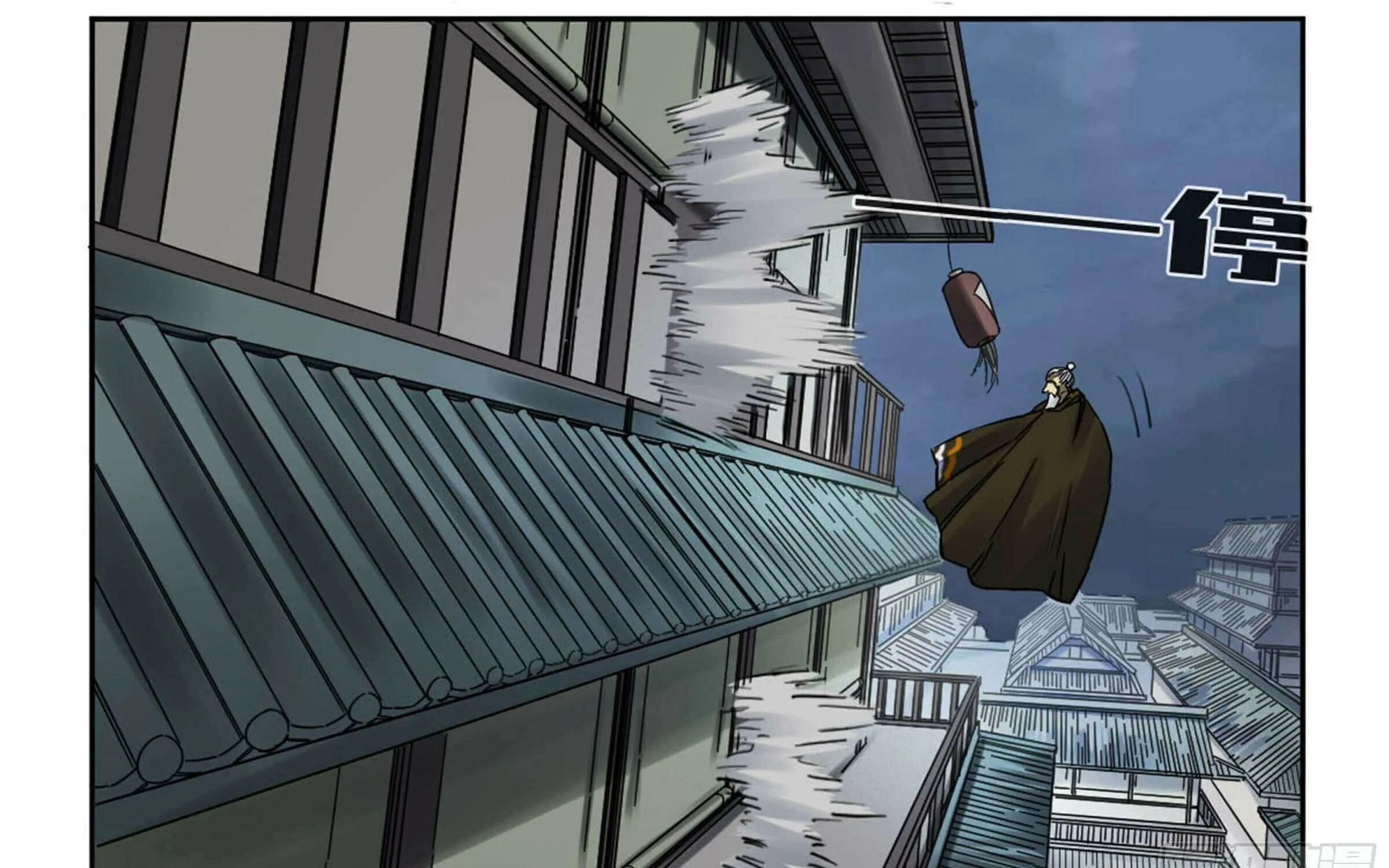 Martial Legacy (Colored) Chapter 206 page 63 - 