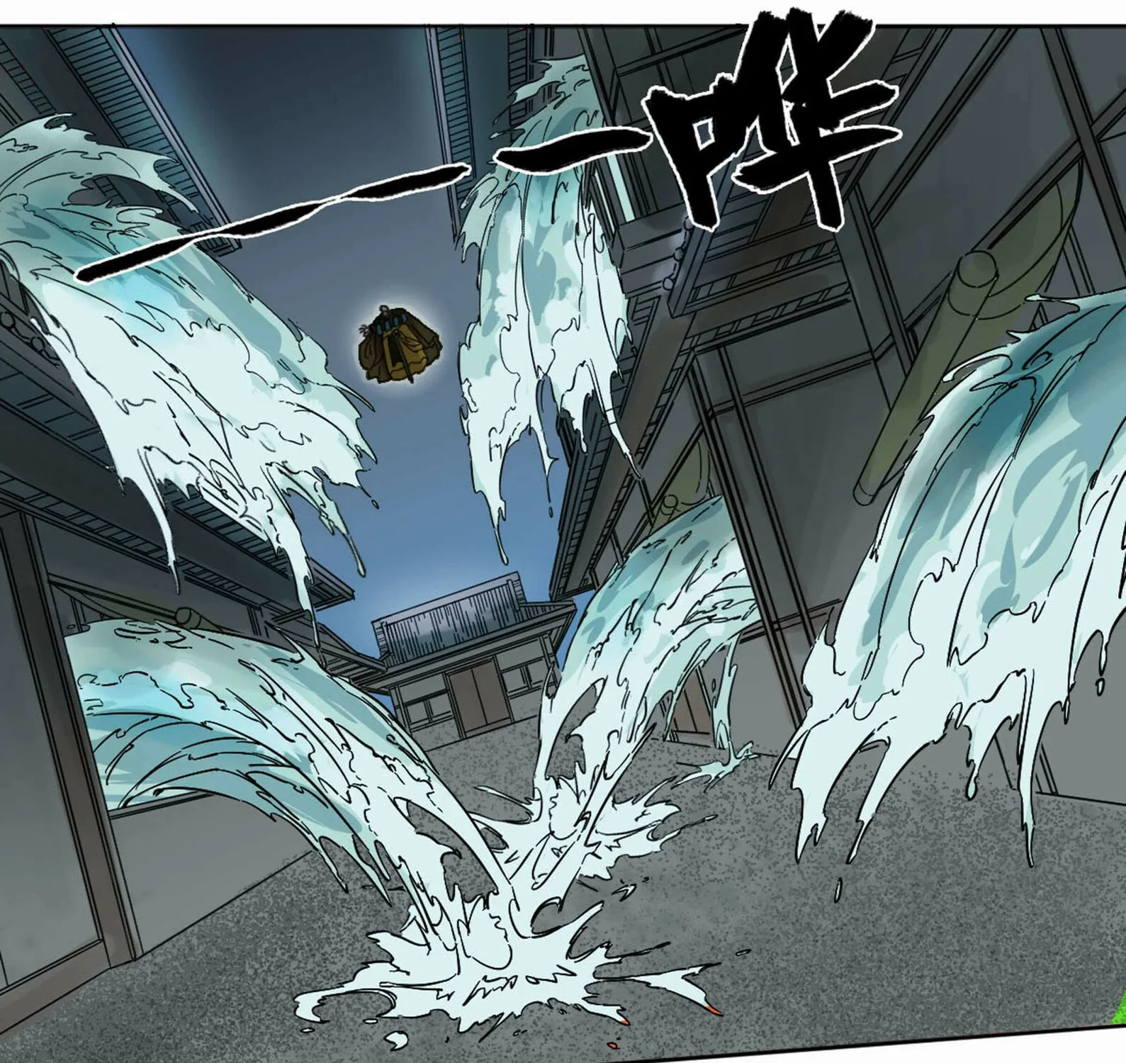 Martial Legacy (Colored) Chapter 206 page 82 - 