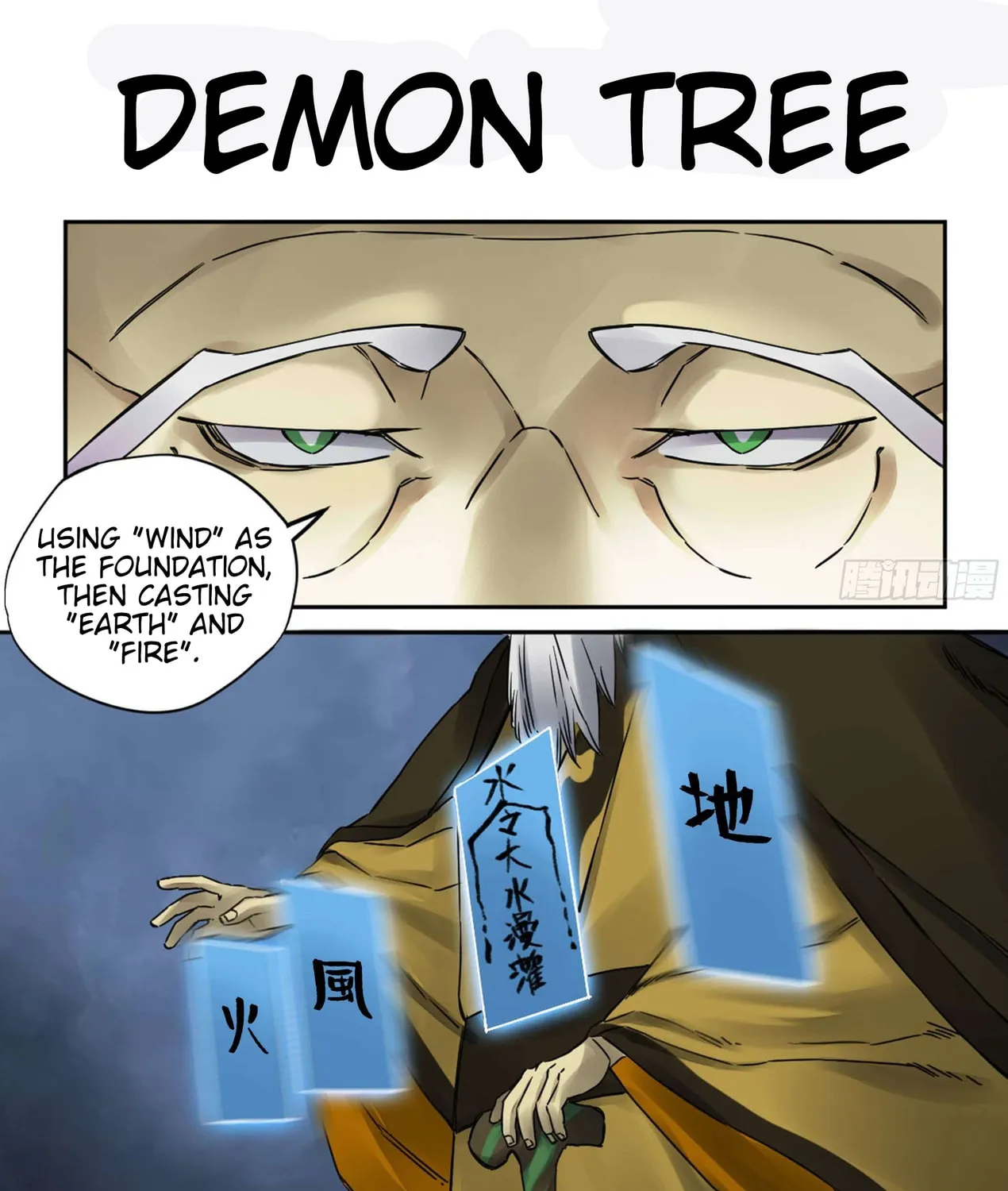Martial Legacy (Colored) Chapter 207 page 1 - 
