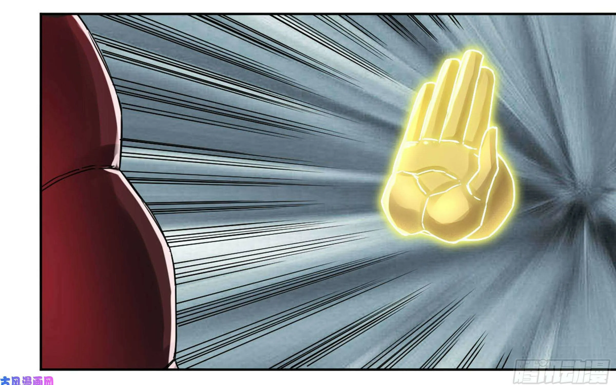 Martial Legacy (Colored) Chapter 207 page 45 - 