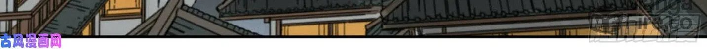 Martial Legacy (Colored) Chapter 207 page 77 - 