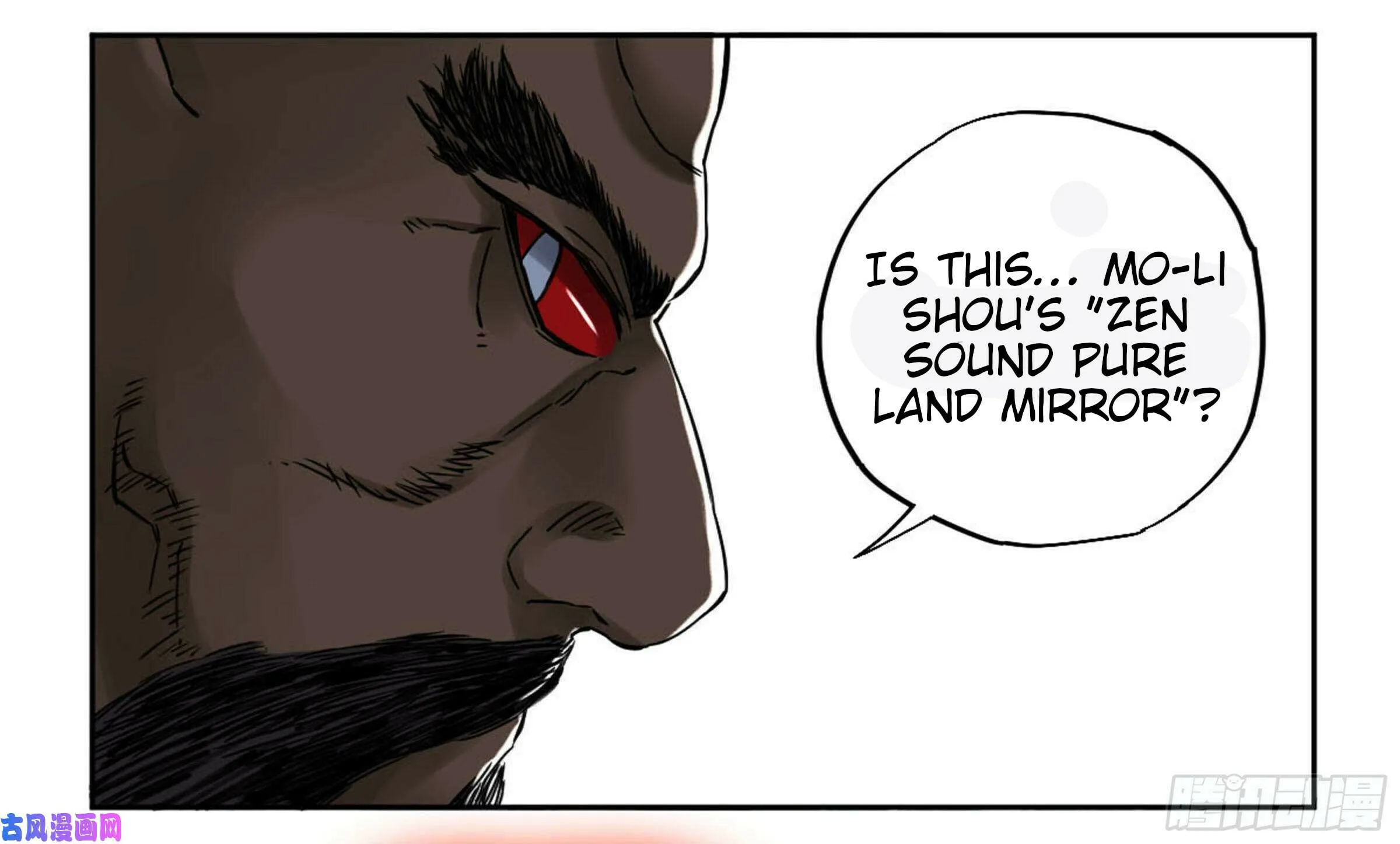 Martial Legacy (Colored) Chapter 208 page 34 - 