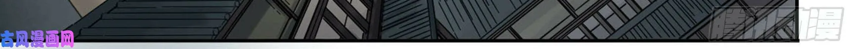 Martial Legacy (Colored) Chapter 208 page 38 - 