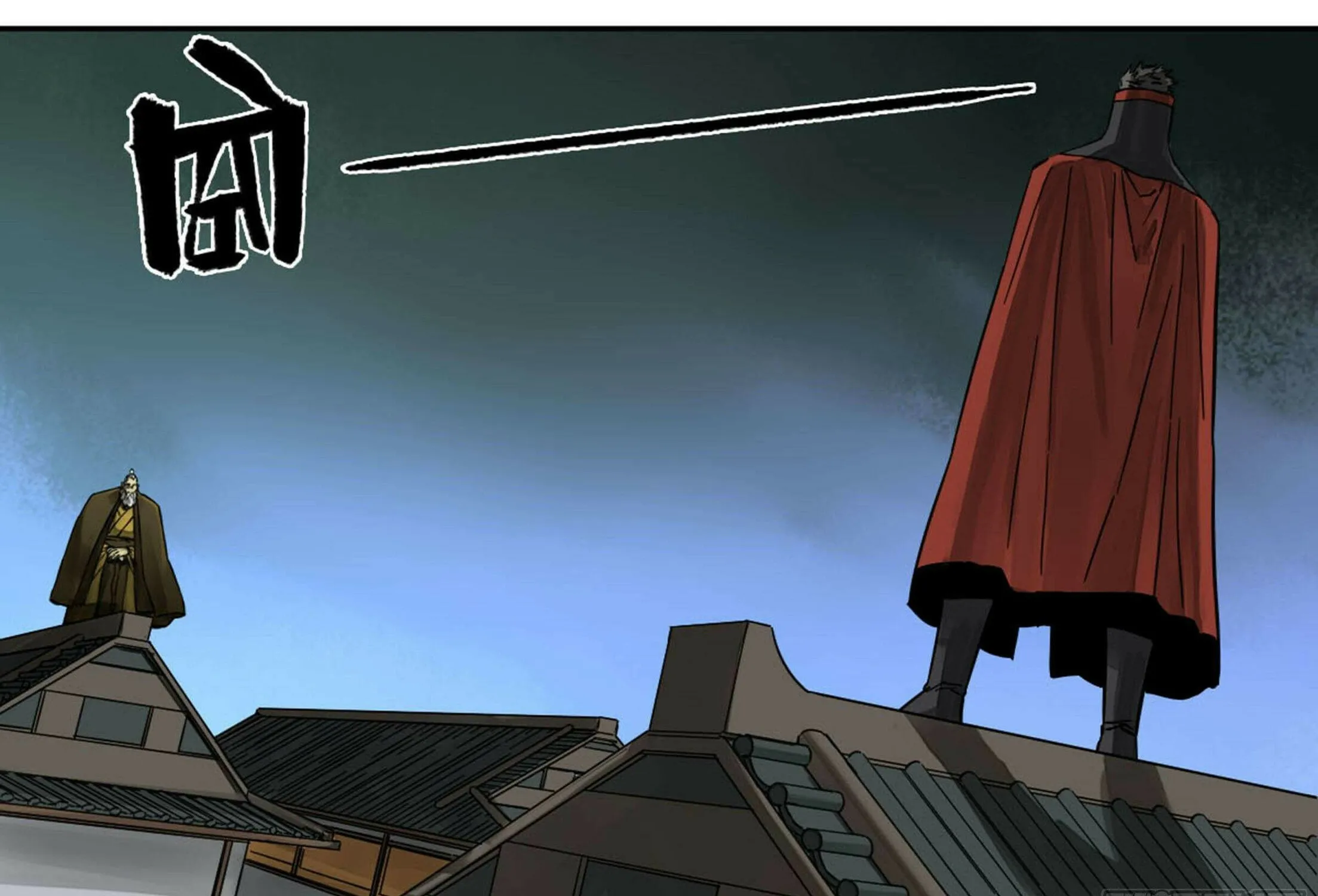 Martial Legacy (Colored) Chapter 208 page 43 - 