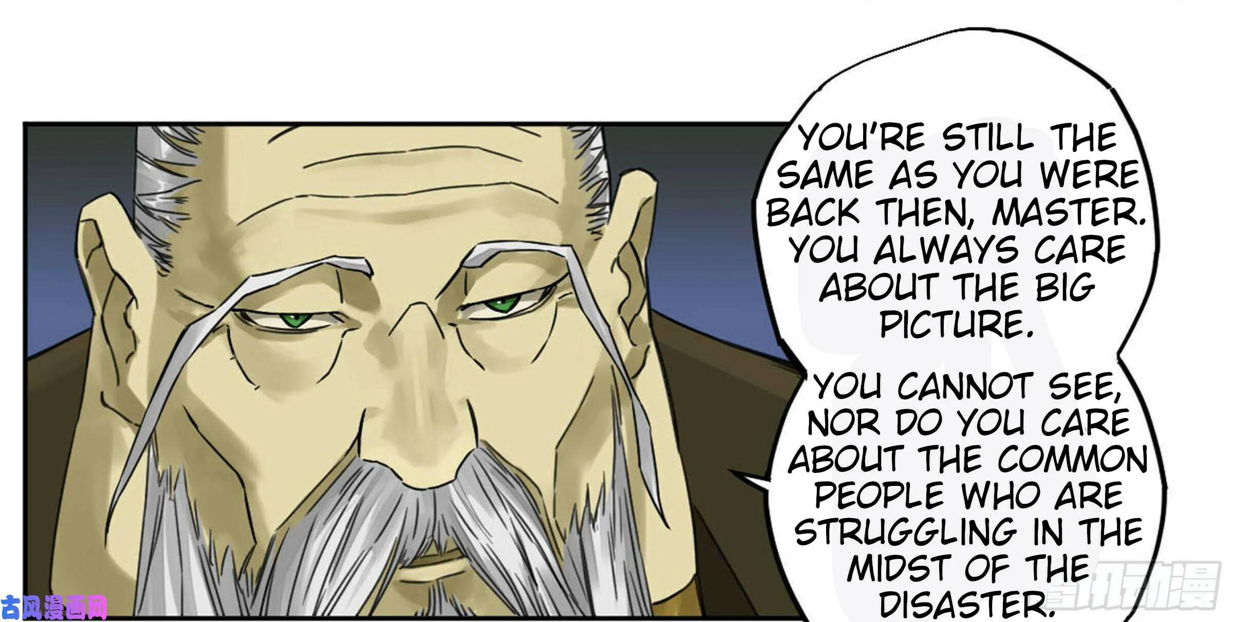 Martial Legacy (Colored) Chapter 208 page 53 - 