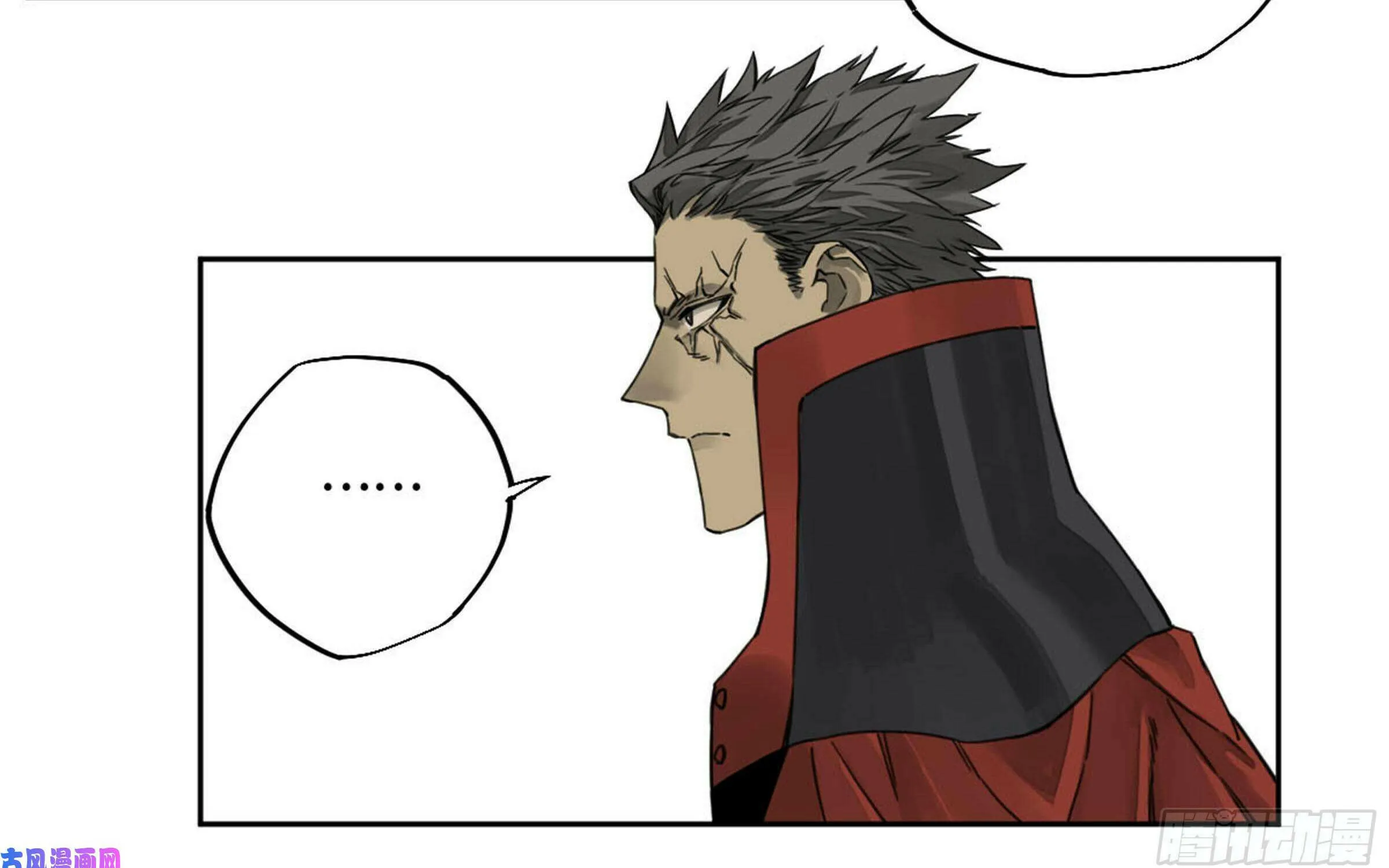 Martial Legacy (Colored) Chapter 208 page 54 - 