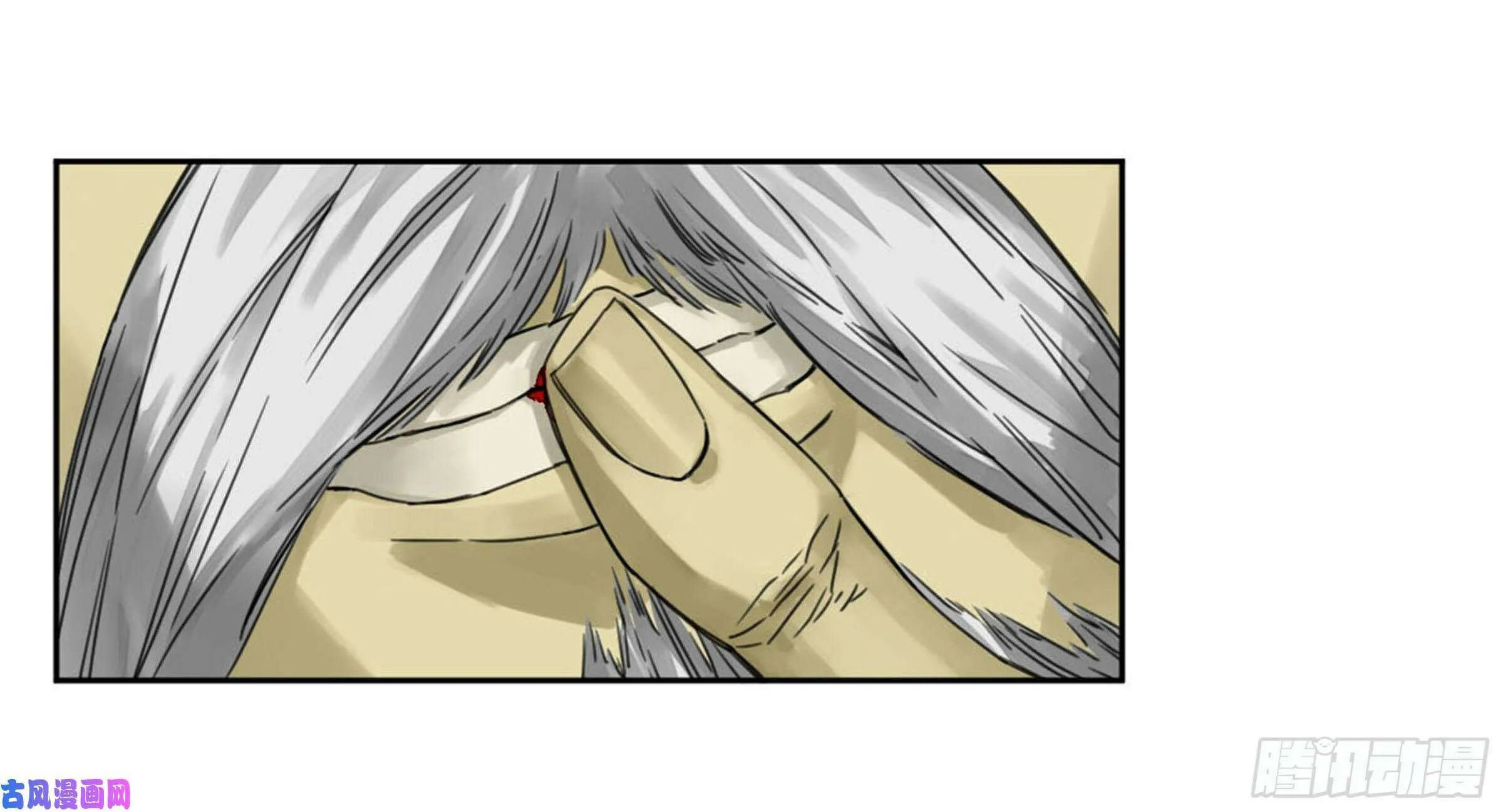 Martial Legacy (Colored) Chapter 208 page 56 - 
