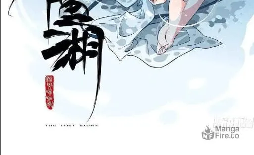 Martial Legacy (Colored) Chapter 209 page 25 - 