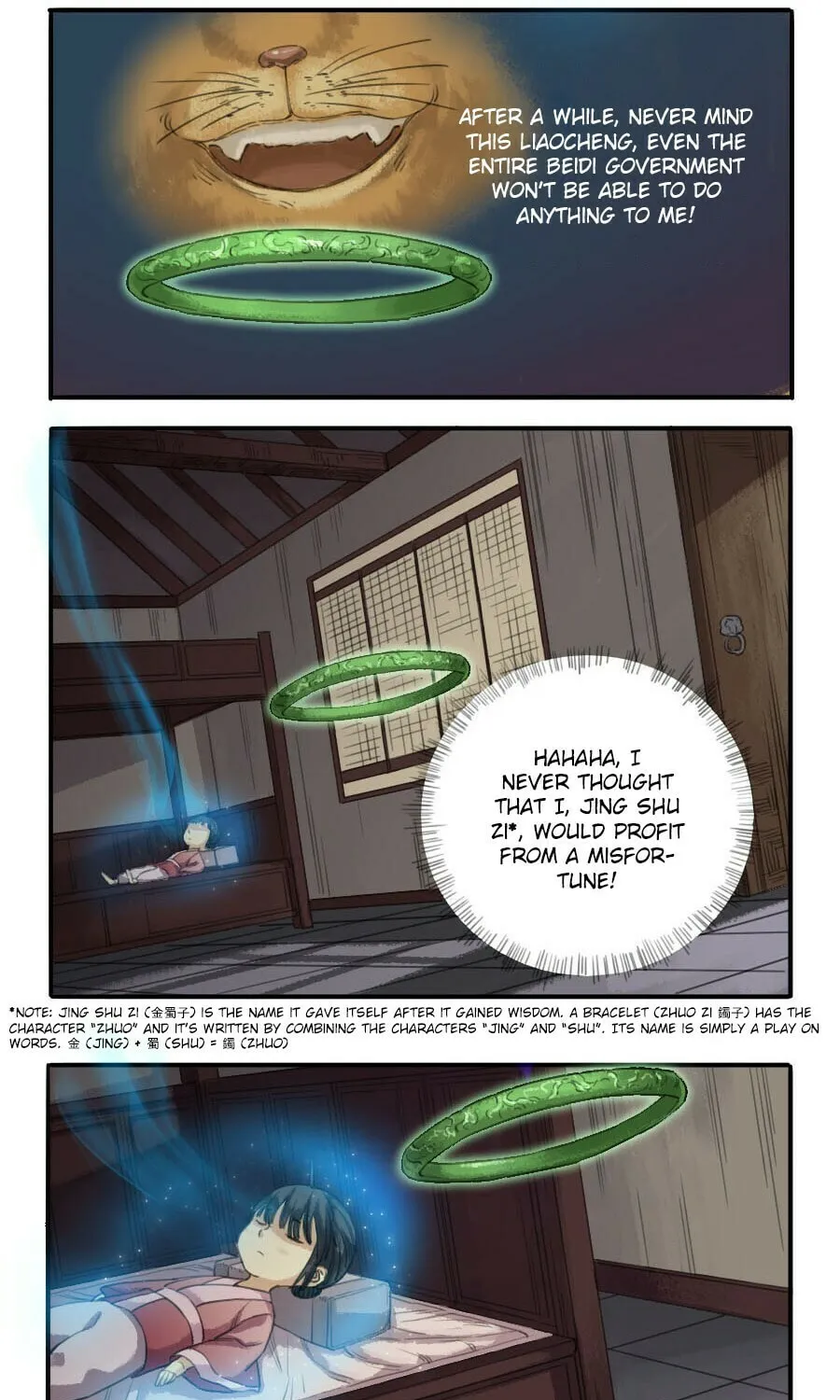 Martial Legacy (Colored) Chapter 21 page 6 - 