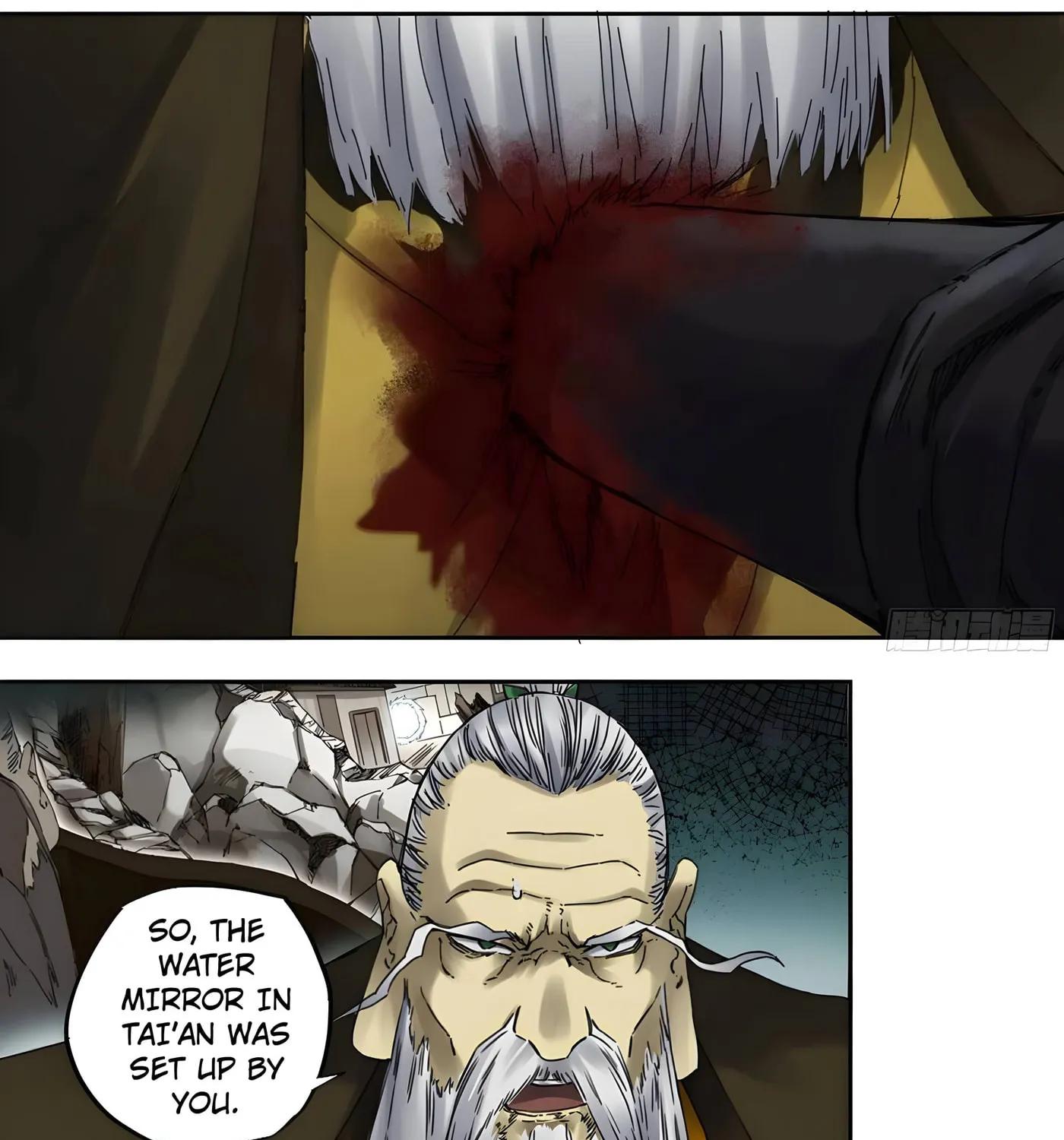 Martial Legacy (Colored) Chapter 210 page 8 - 