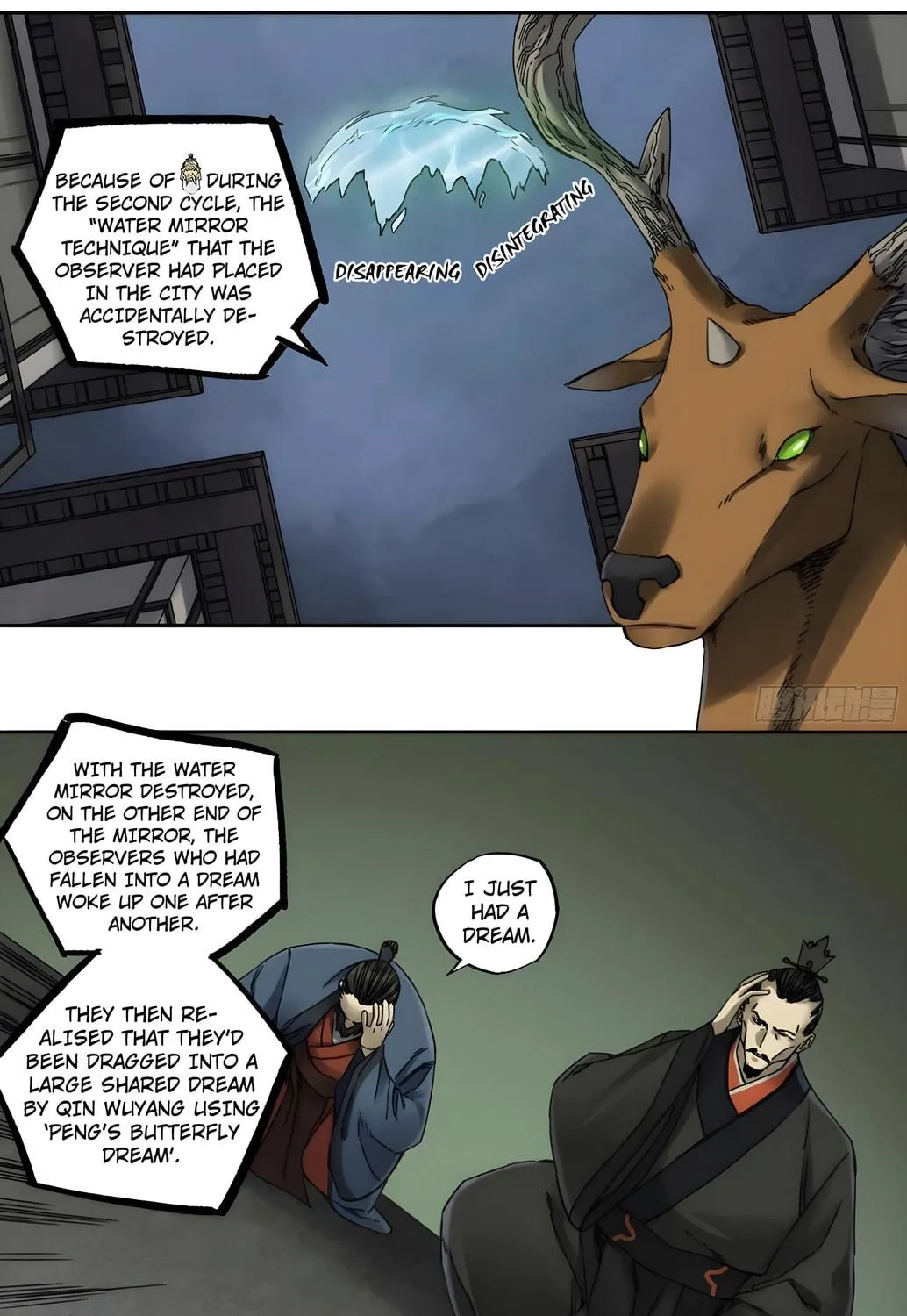 Martial Legacy (Colored) Chapter 211 page 17 - 