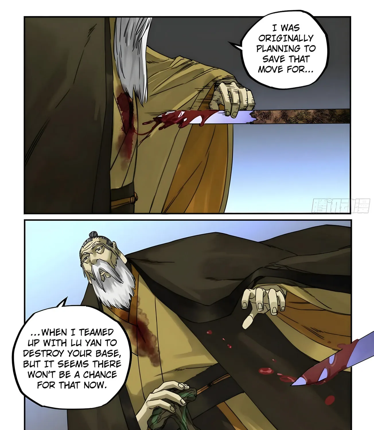 Martial Legacy (Colored) Chapter 211 page 25 - 