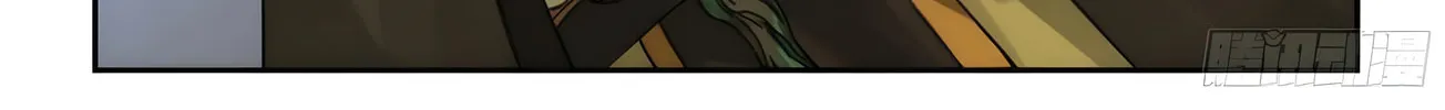 Martial Legacy (Colored) Chapter 211 page 26 - 