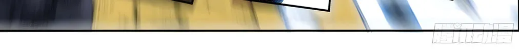 Martial Legacy (Colored) Chapter 211 page 38 - 