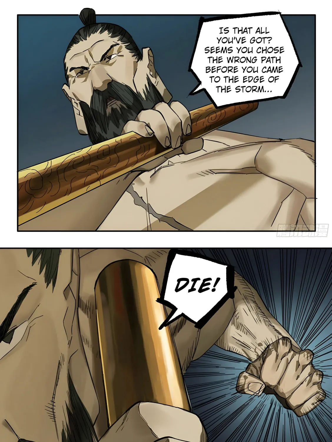 Martial Legacy (Colored) Chapter 211 page 51 - 