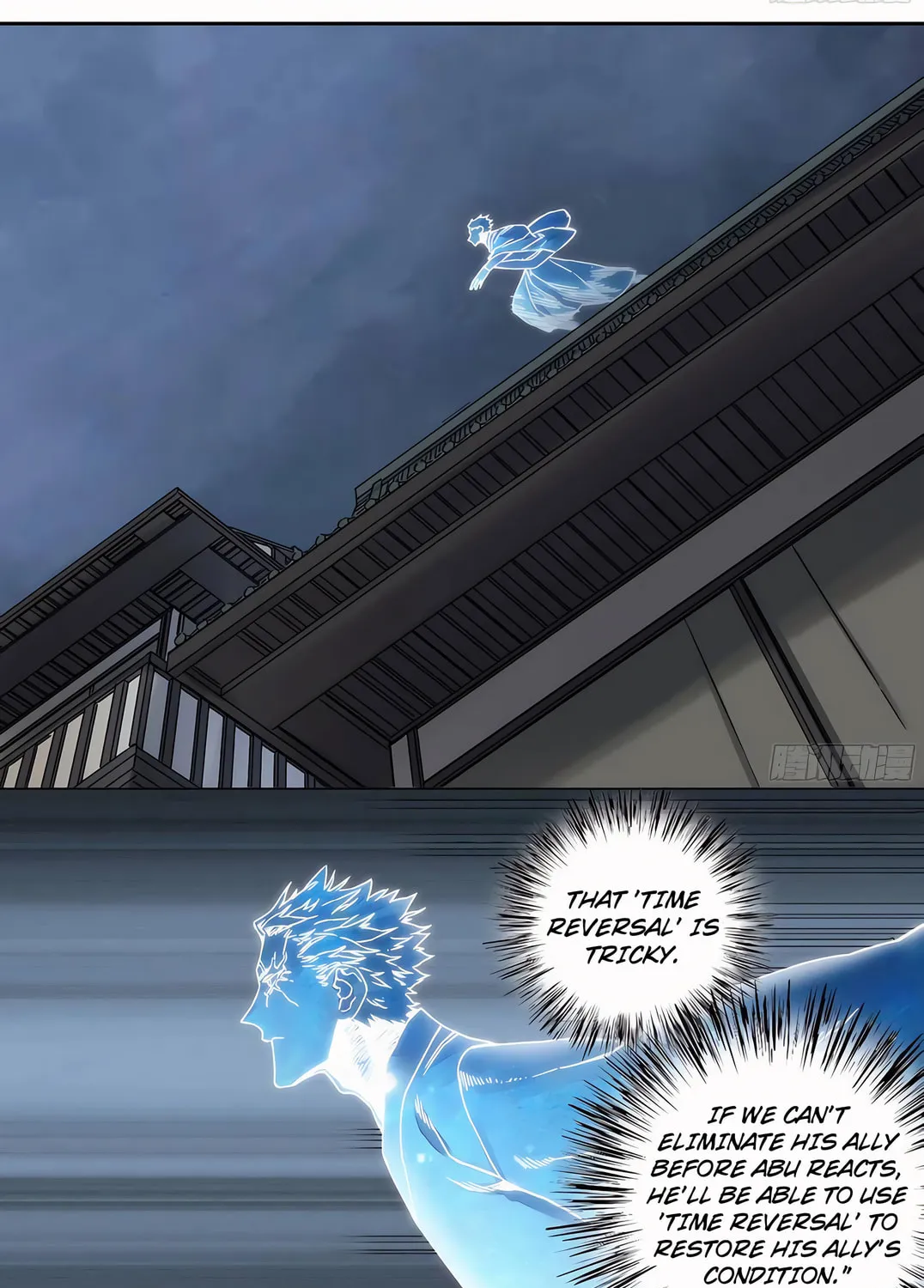 Martial Legacy (Colored) Chapter 212 page 16 - 