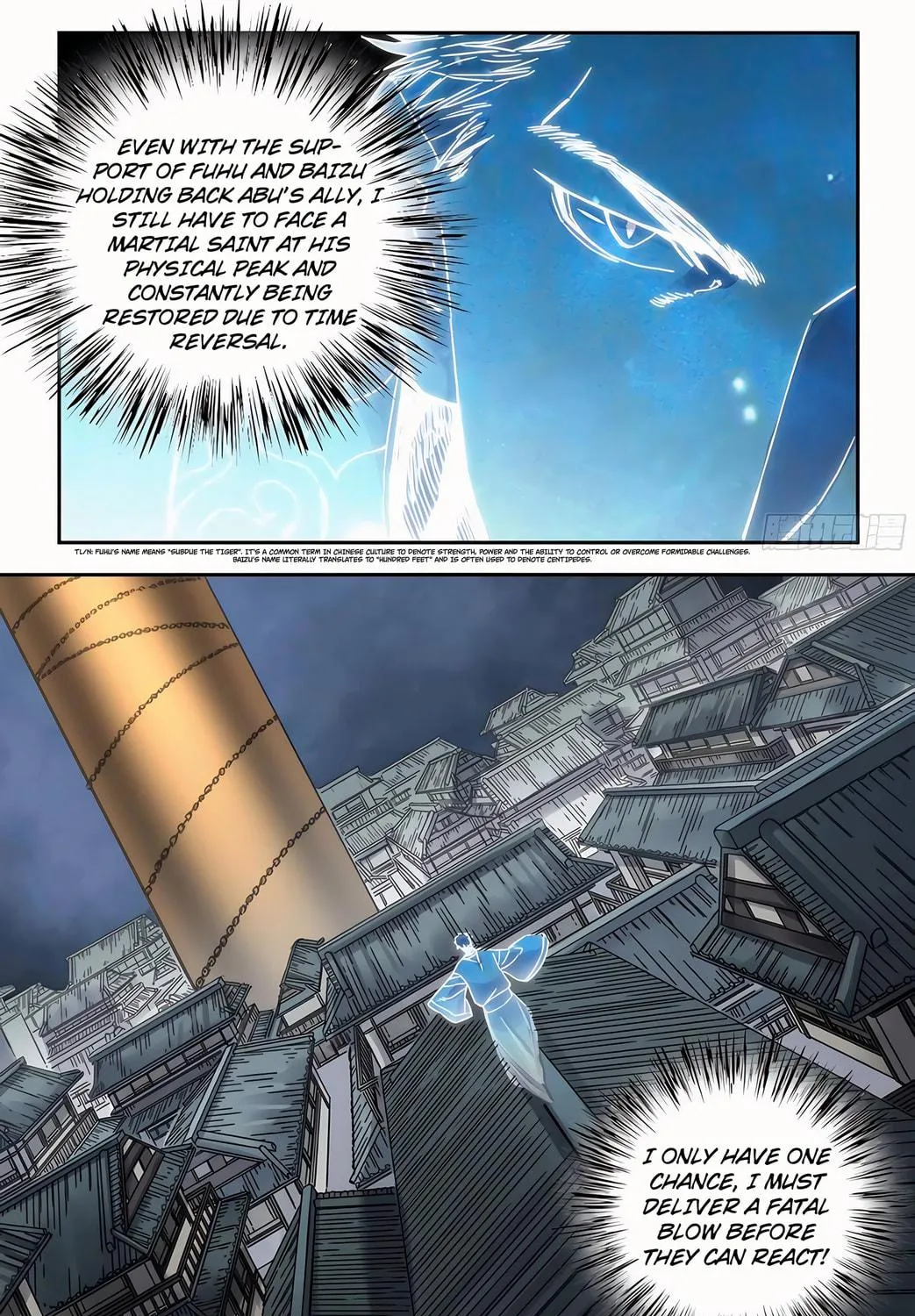 Martial Legacy (Colored) Chapter 212 page 18 - 