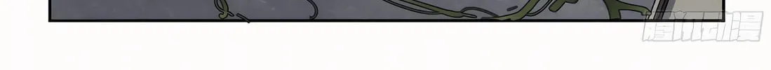 Martial Legacy (Colored) Chapter 212 page 23 - 